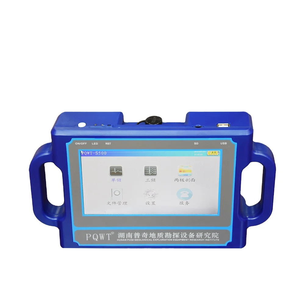 

PQWT-S500 PQWT-S500 Hot selling Most accurate Automatic one buttom mapping fresh water detector groundwater finder