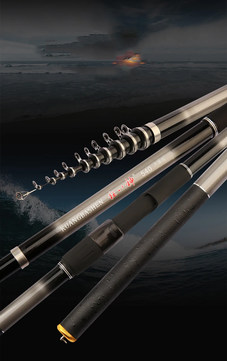 钓鱼竿空白碳纤维低音笔铸造缓慢滑冰 surf 鱼伸缩钓鱼旋转鲤鱼飞钓鱼