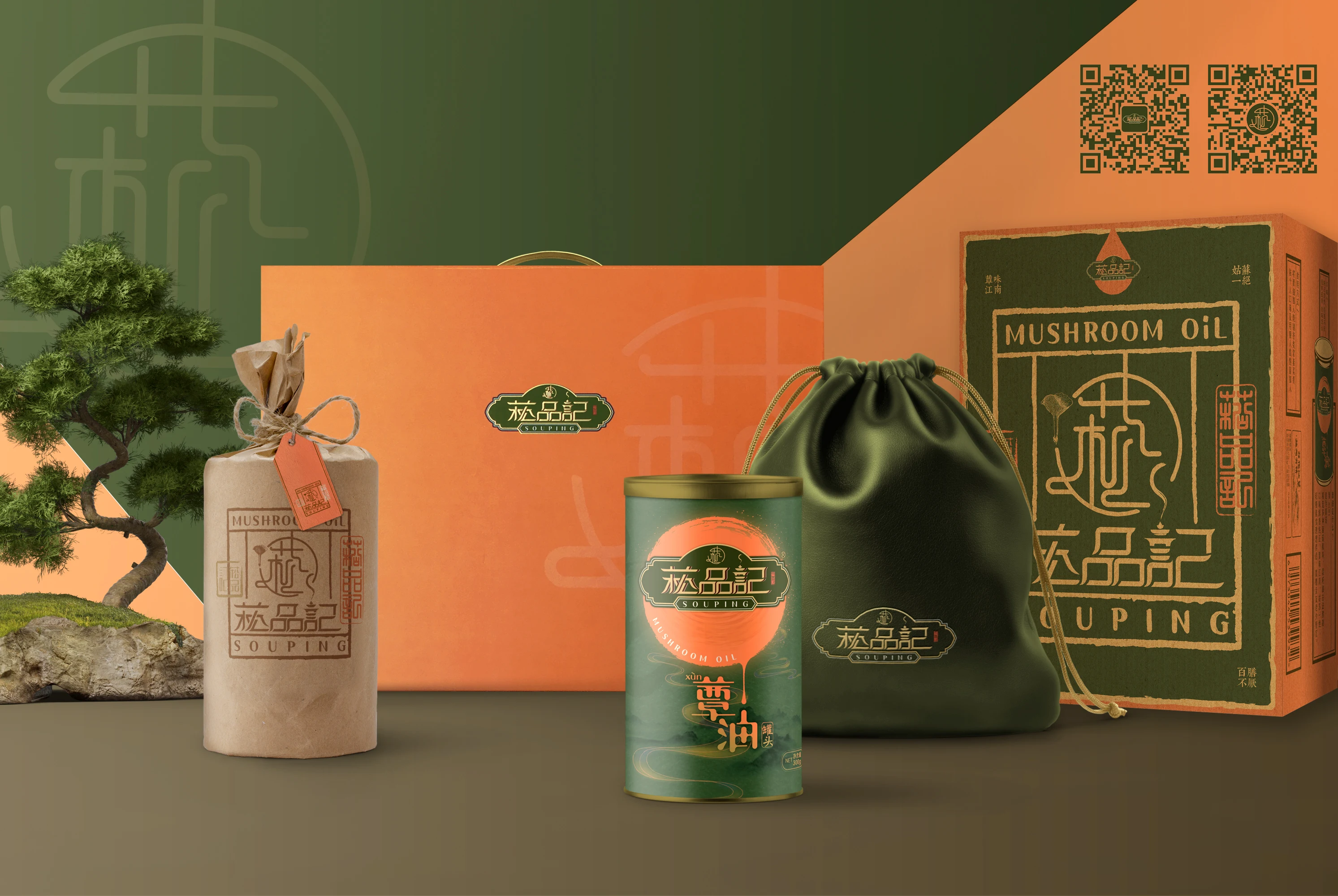 
Health guard vegetable oil Canned Mushroom Oil 