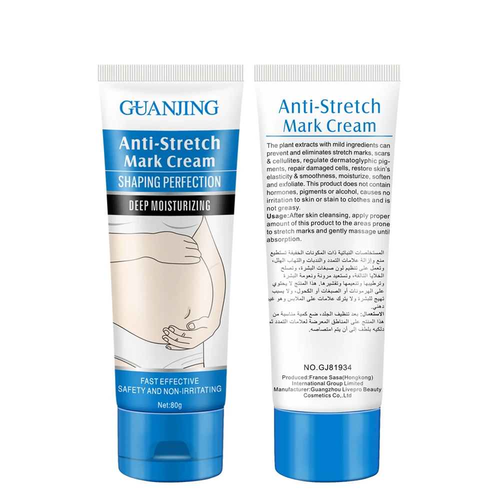 

OEM Stretch Mark Cream High Effect Maternity Skin Care Scar Stretch Marks Removal Cream Remove Pregnancy Stretch Mark Cream