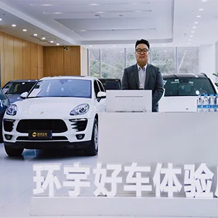 Chongqing Huanyu Automobile Sales Co., Ltd.
