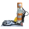 roll up shutter motor /rolling door central motor/roller door motor