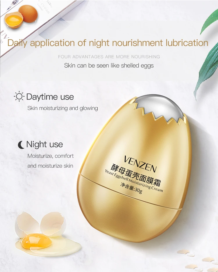 VENZEN OBO cosmetic factory skin care moisturizing face care egg beauty skin whitening face cream