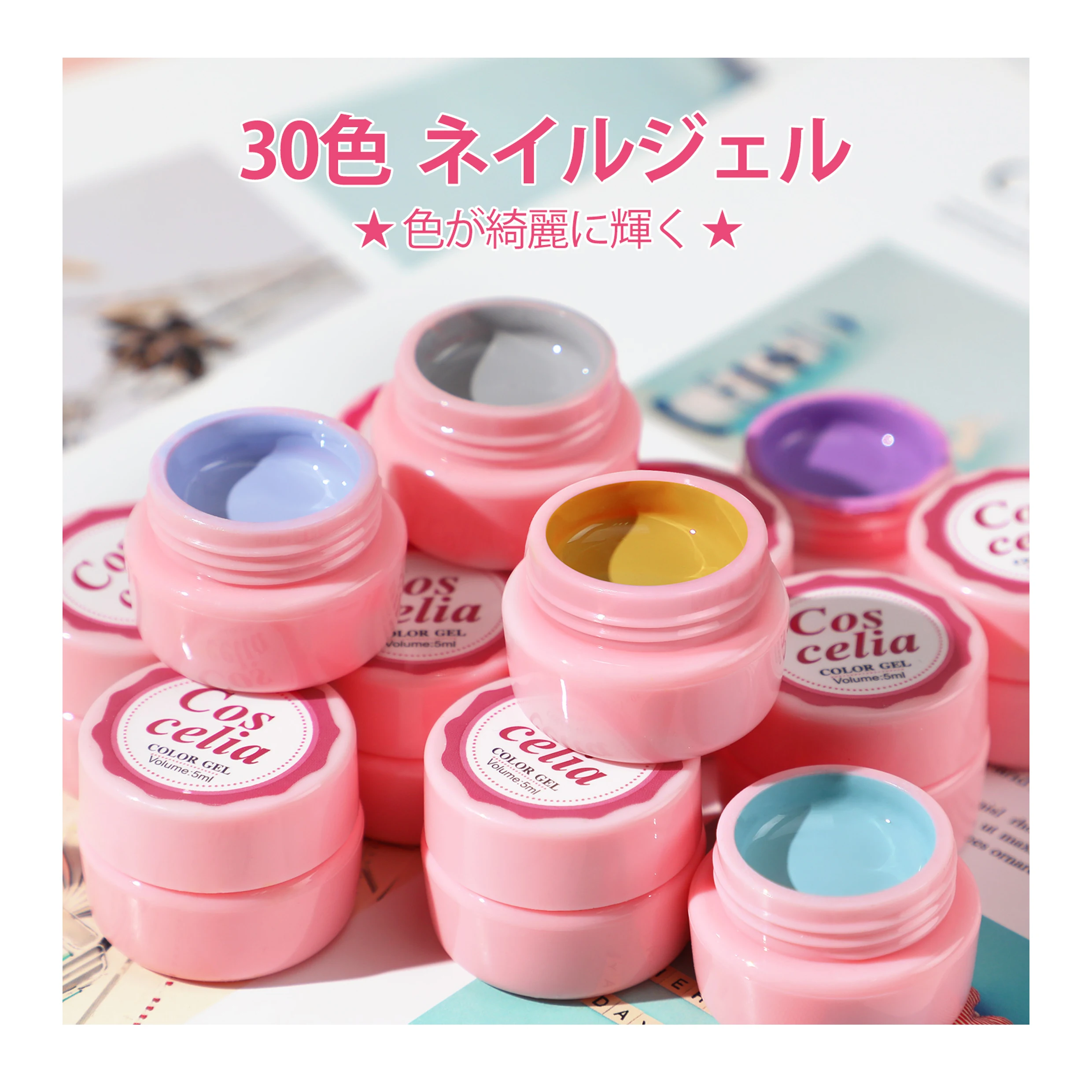 

COSCELIA 30 Colors Soak Off UV Gel Popular Upgrade rich effect Gel Nail Polish