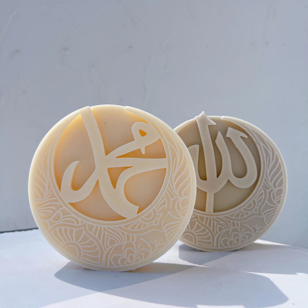 Allah Mohammad Candle Silicone Mold Islamic Moon Candle Mold Muslim Home Decor Islamic Gift