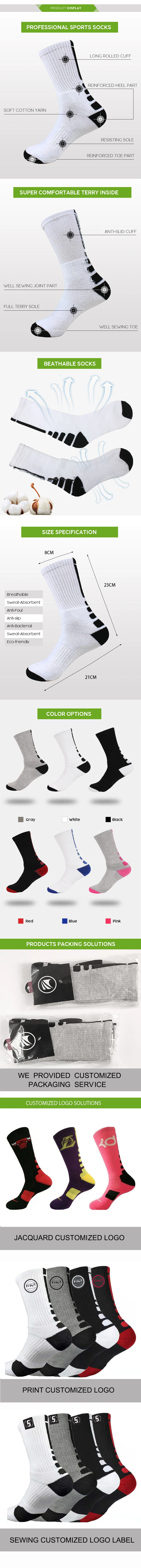 SPORTS SOCK .jpg
