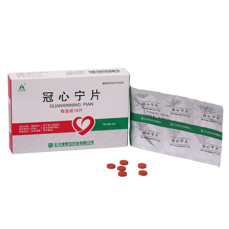 
Heart health care coronary artery medicine Salvia extract used to coronary heart disease 