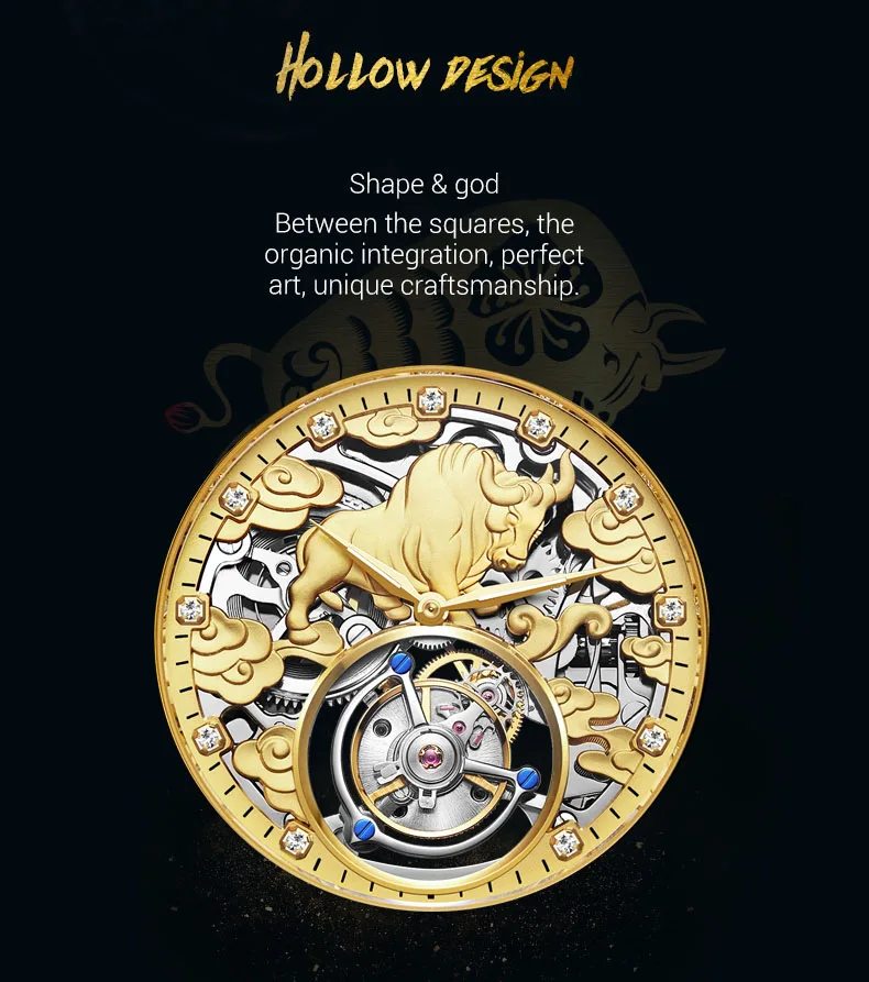 奢华真骨架陀飞轮手表男装十二生肖牛钟表齿轮展示机械运动手表 产品