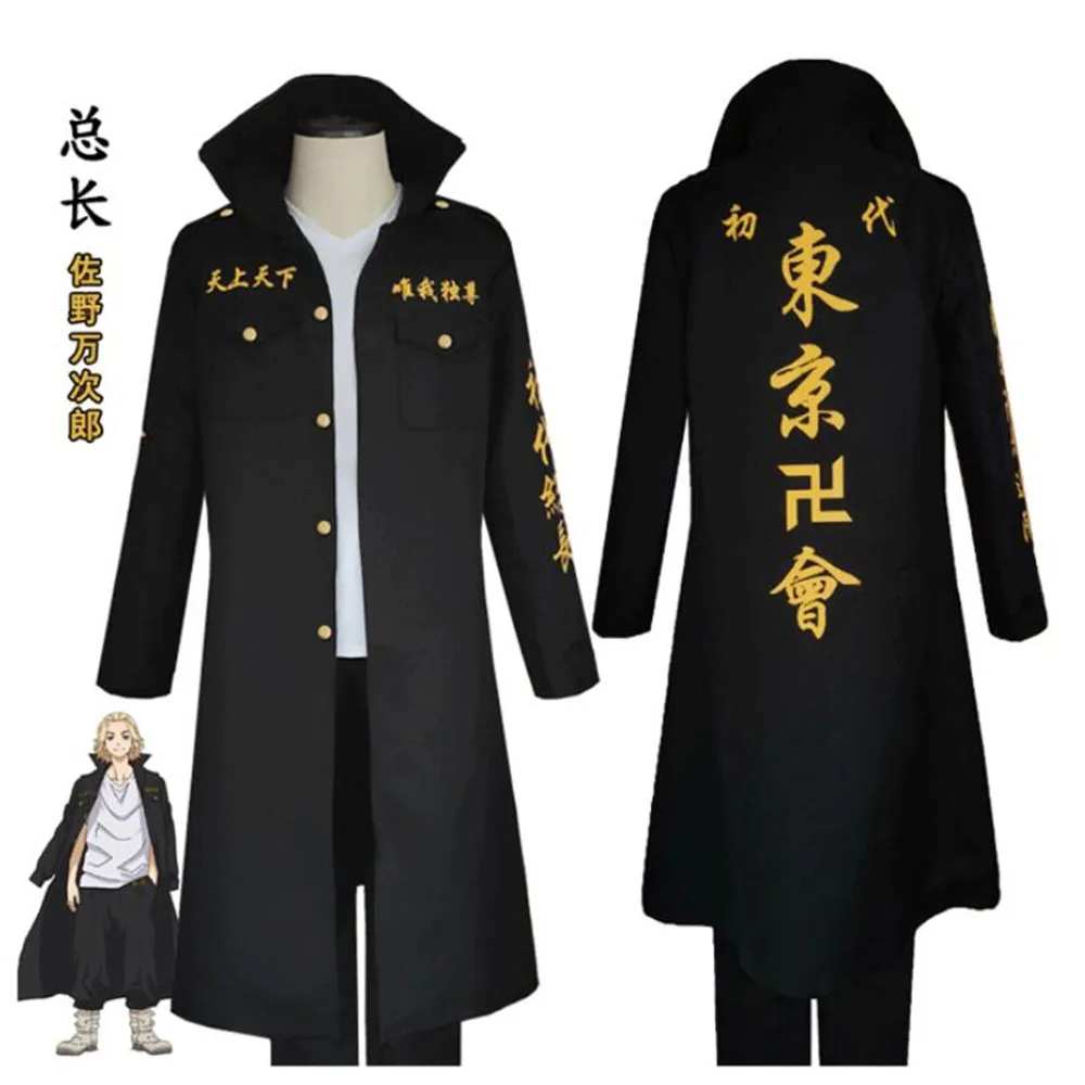 

Free Shipping Anime Tokyo Revengers Hooligan Black Team Uniform Suit Boys Role Play Clothing Cosplay Costumes Coldker