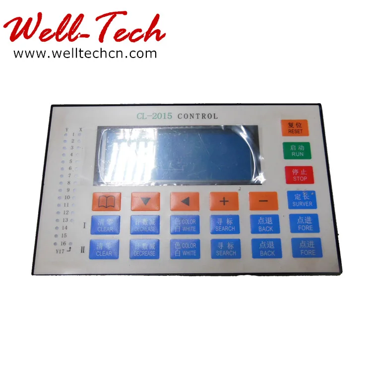 Cl2015 Position Controller Length Controller For Bag