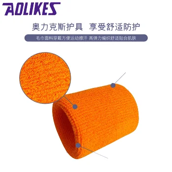 

Cross border sports bodybuilding fitness running basketball breathable sweat absorbing towel wrist guard cotton wrist guard