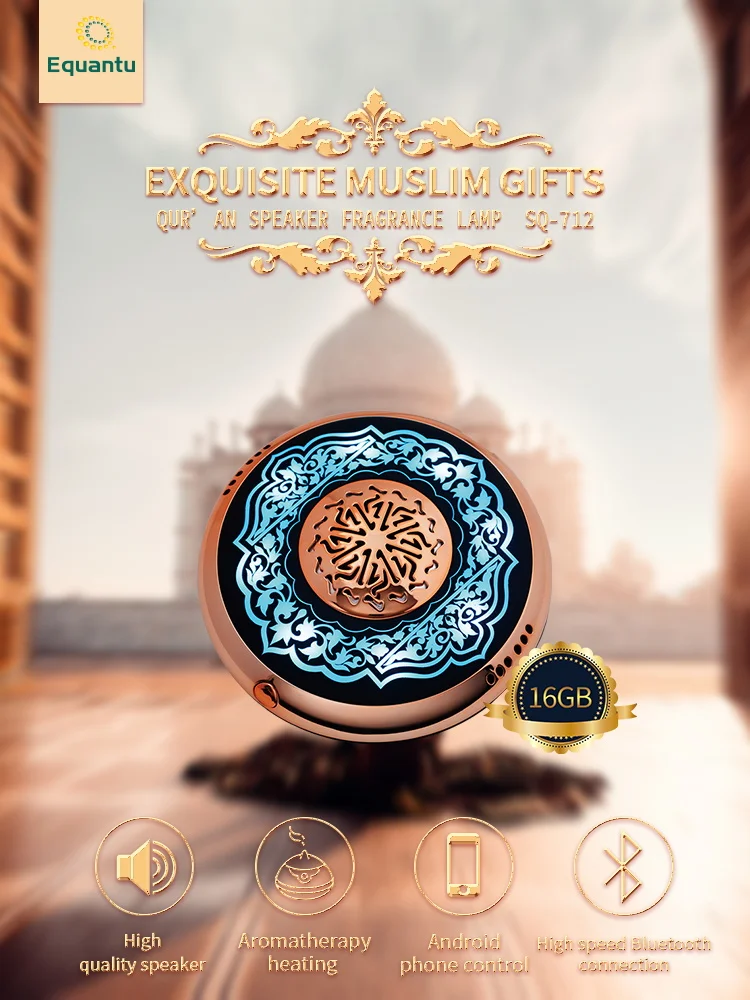 Equantu unique creative muslim gift bedroom decorated quran speaker portable  bluetooth led light quran player SQ712