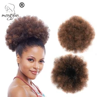 

8" Puff Afro Curly Chignon Wig Drawstring Ponytail Short Afro Kinky Pony Tail Clip In on African Synthetic Hair Bun Hair Pieces