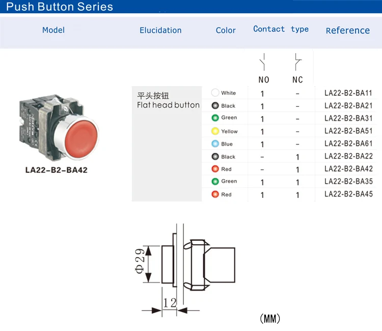 22mm Flat Round Head Self Locking Jog Switch 24V 220V Indicator Push ...