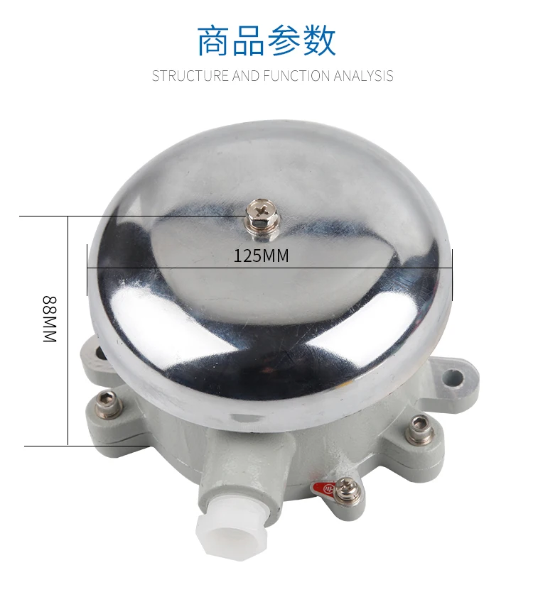 Explosion-proof bell ExdIIBT6 ATEX Certificate Auxiliary bell Explosion-proof alarm bell