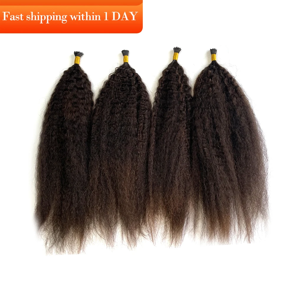 

Top quality brazilian beads 4mm russian tip itip human extensions kinky curly i hair extension keratin, #1,#1b,#2,#3,#4,#6,#8,#613,#10,#12,#14,#16,#27,#22,#24,#30,#60