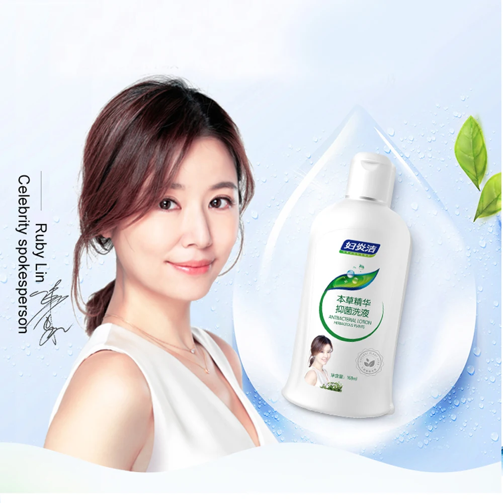 
FuYanJie Feminine natural lotion vaginal wash feminine hygiene wash vaginal wash for women 