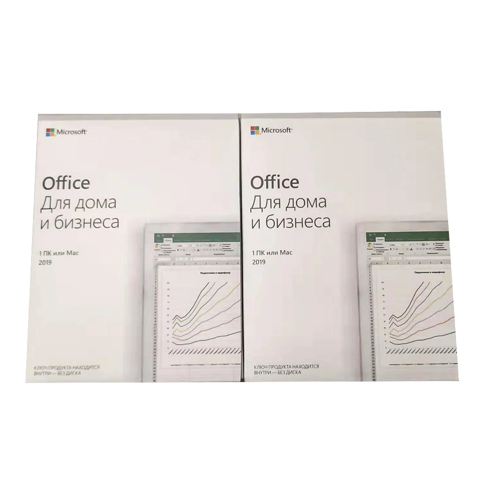 

Wholesale Microsoft software Office 2019 Home and Business tel phone activation Digital license key office 2019 HB