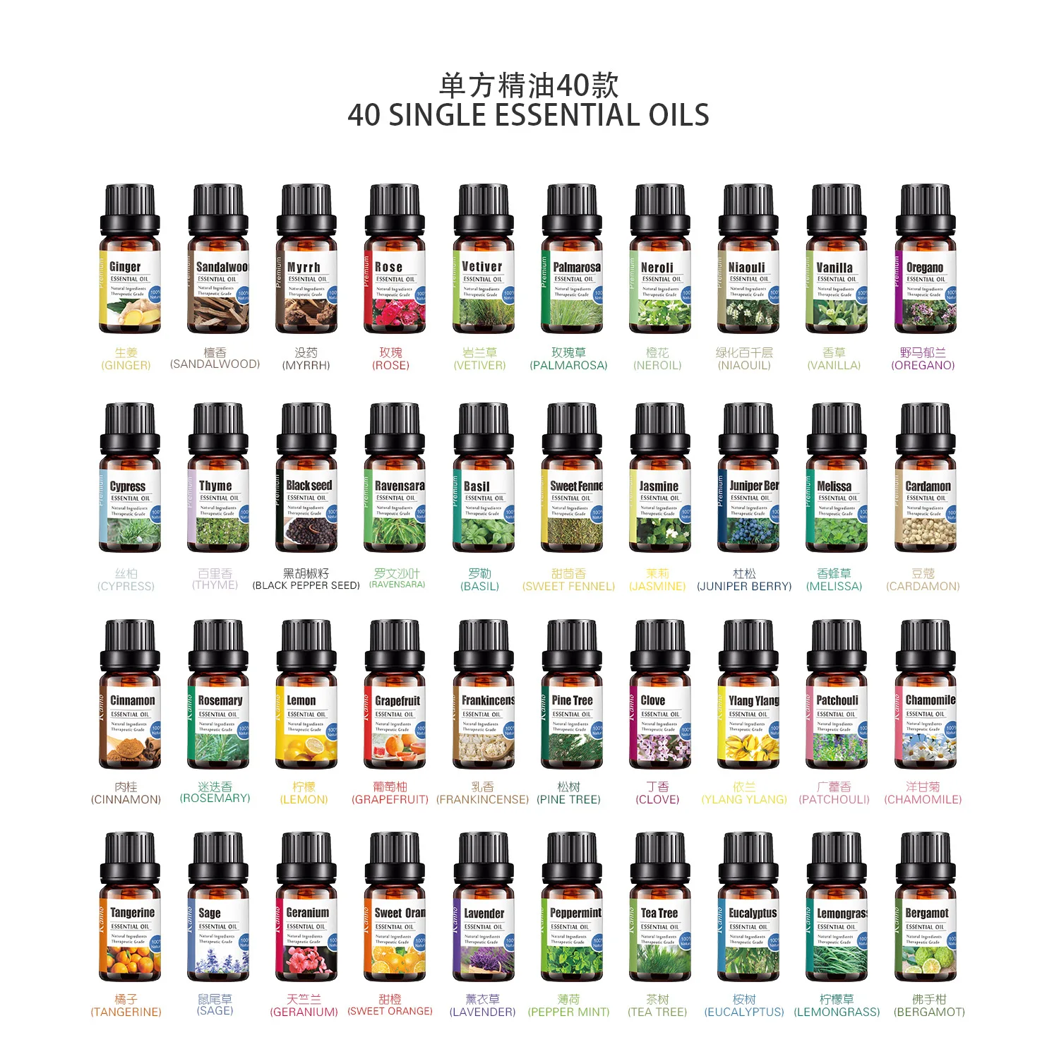 Customize Label Essential Oils 100 Pure Therapeutic Grade Organic
