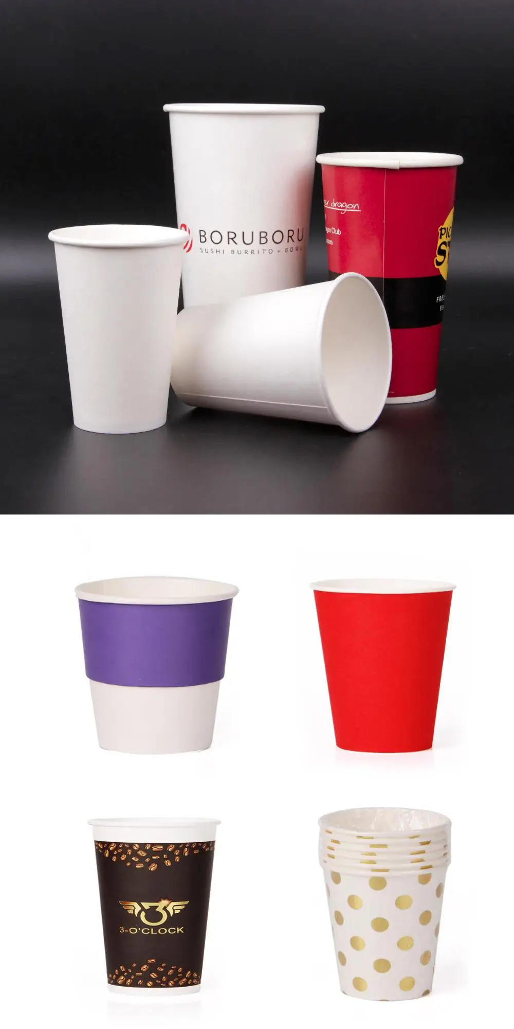 brands coffee paper cup