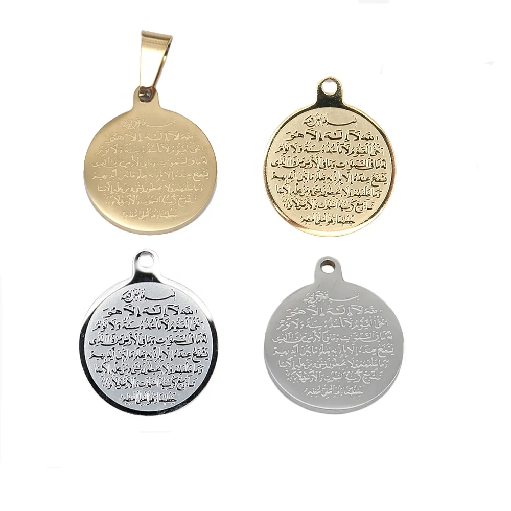 

Wholesale AYATUL KURSI Mashallah In Arabic Charms Islamic Religious Stainless Steel Pendant For Baby Pin /Necklace/Bracelet, Various, as your requsts