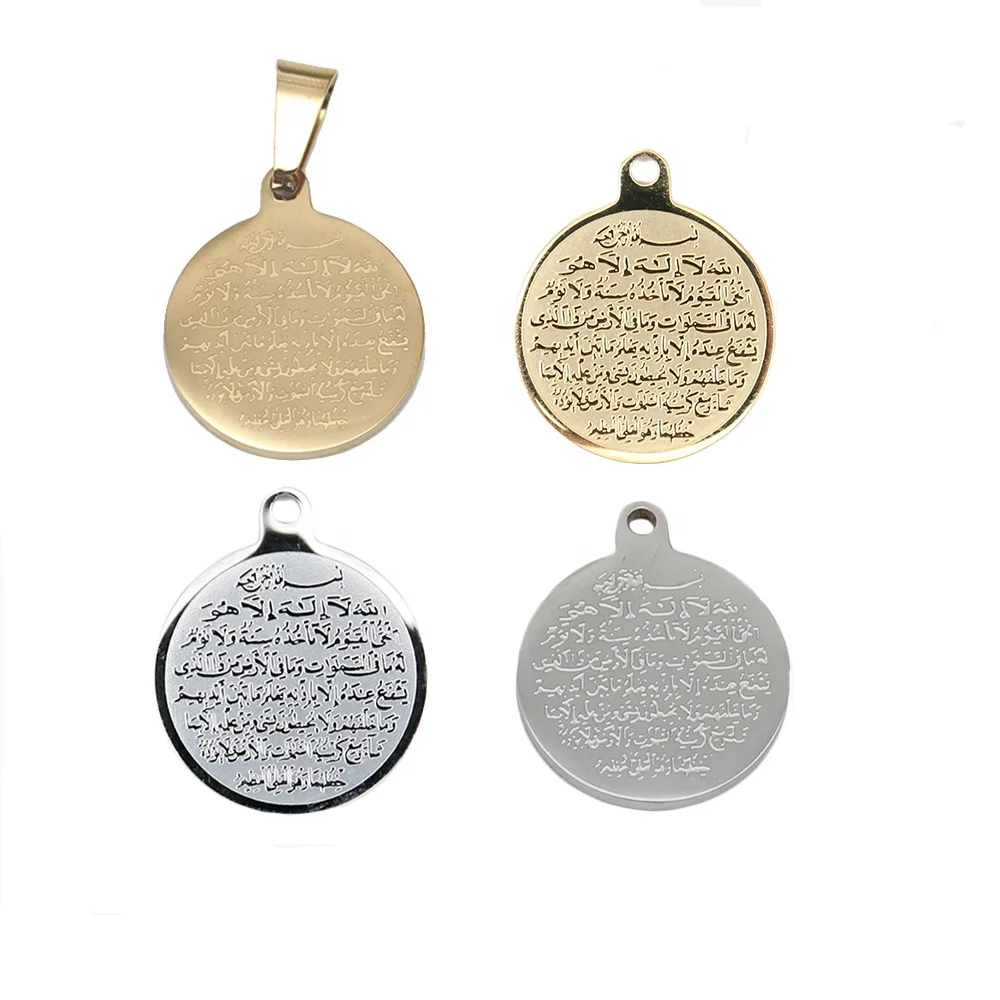 Wholesale AYATUL KURSI Mashall