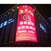 HD outdoor jumbo advertising full color p10 led display video LED screen