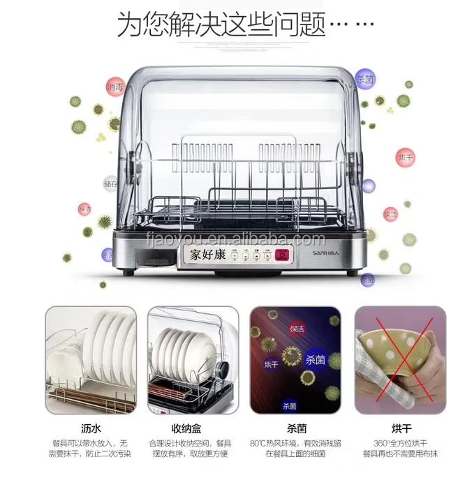 Aoycn Large Capacity Flexible Portable Electric Dish Dryer For Kitchen