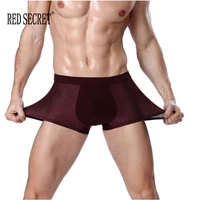 

Ice silk men's underwear mesh breathable U convex modal men's boxers