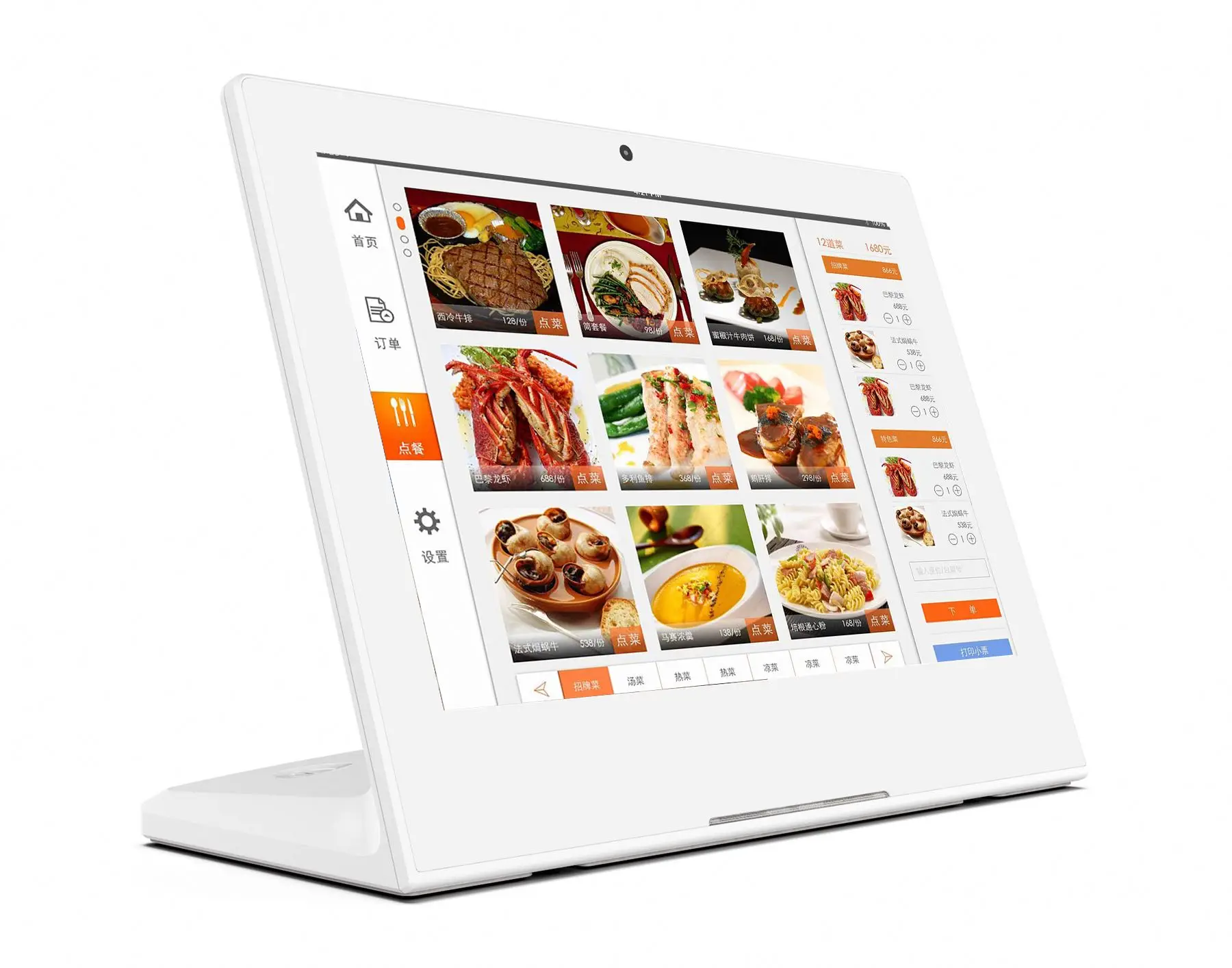 

Retail Sell Digital Advertising Display L Shape 13.3 inch Android Tablet 6.0 RJ45 Touch Screen Kiosk Digital Signage