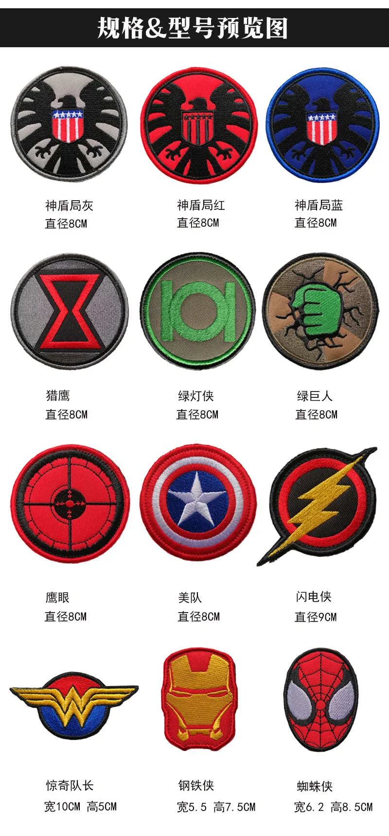 popular movies hero armband avengers: shield cloth