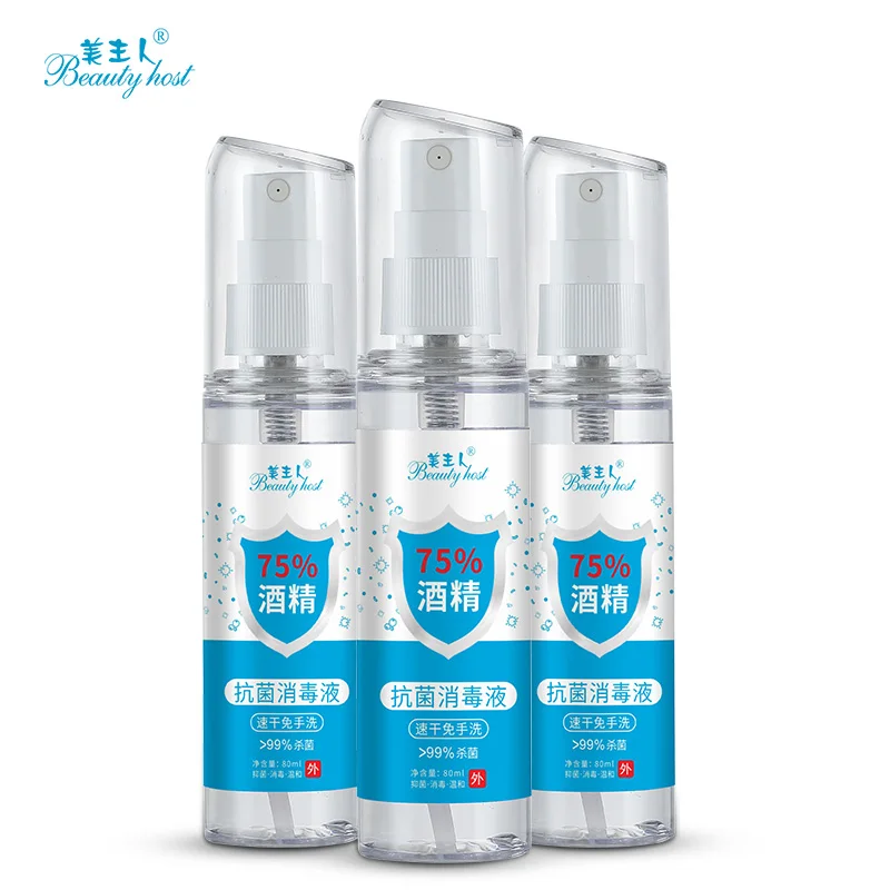 

75% Alcohol Disinfection Hand Sanitizer Spray 80ml 99.9% Antibacterial Alcohol Hand Sanitizer Wash