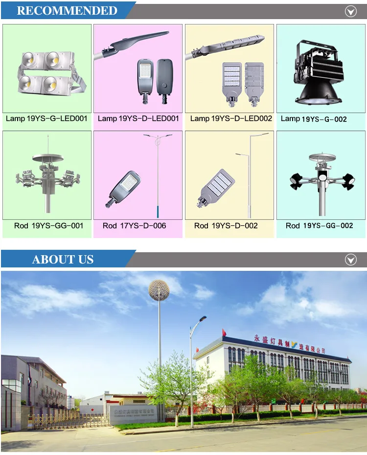 High Quality Customized Outdoor 15m 20m 30m 40m high mast light pole