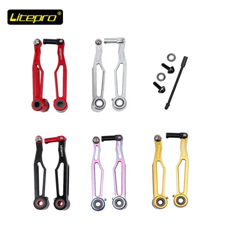 

Litepro V238 DAHON 412 Folding bike short arm V brake long arm CNC ultra light bicycle V brake clamp bike brake lever, Rainbow/silver/black/red/golden