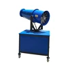 Dust Remove Fog Sprayer Canon Water Mist Machine For Dust Control