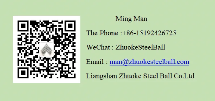 zhuoke steel ball.png