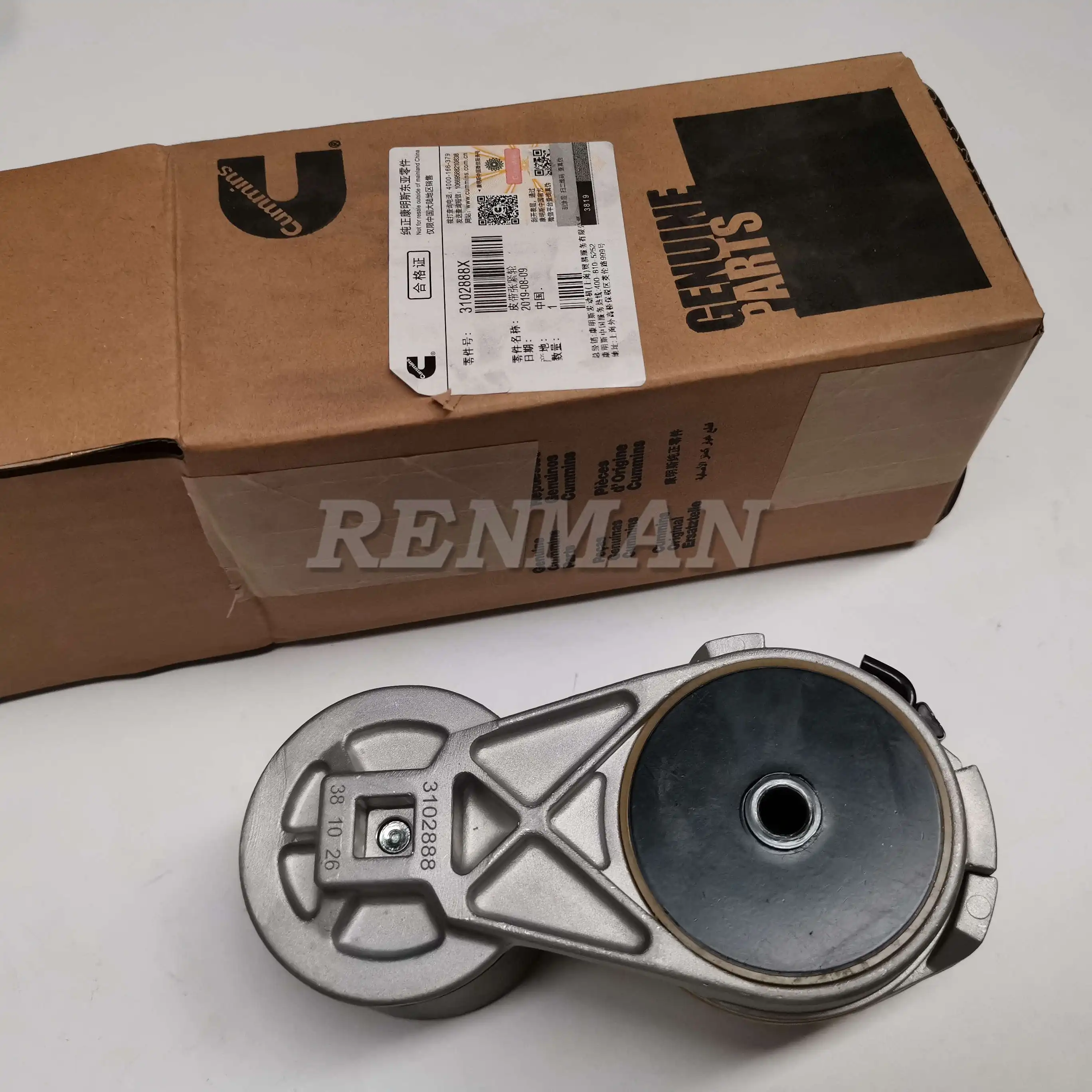 Cummins Engine M11 Belt Tensioner Pulley 4004933 3161562 3102888x