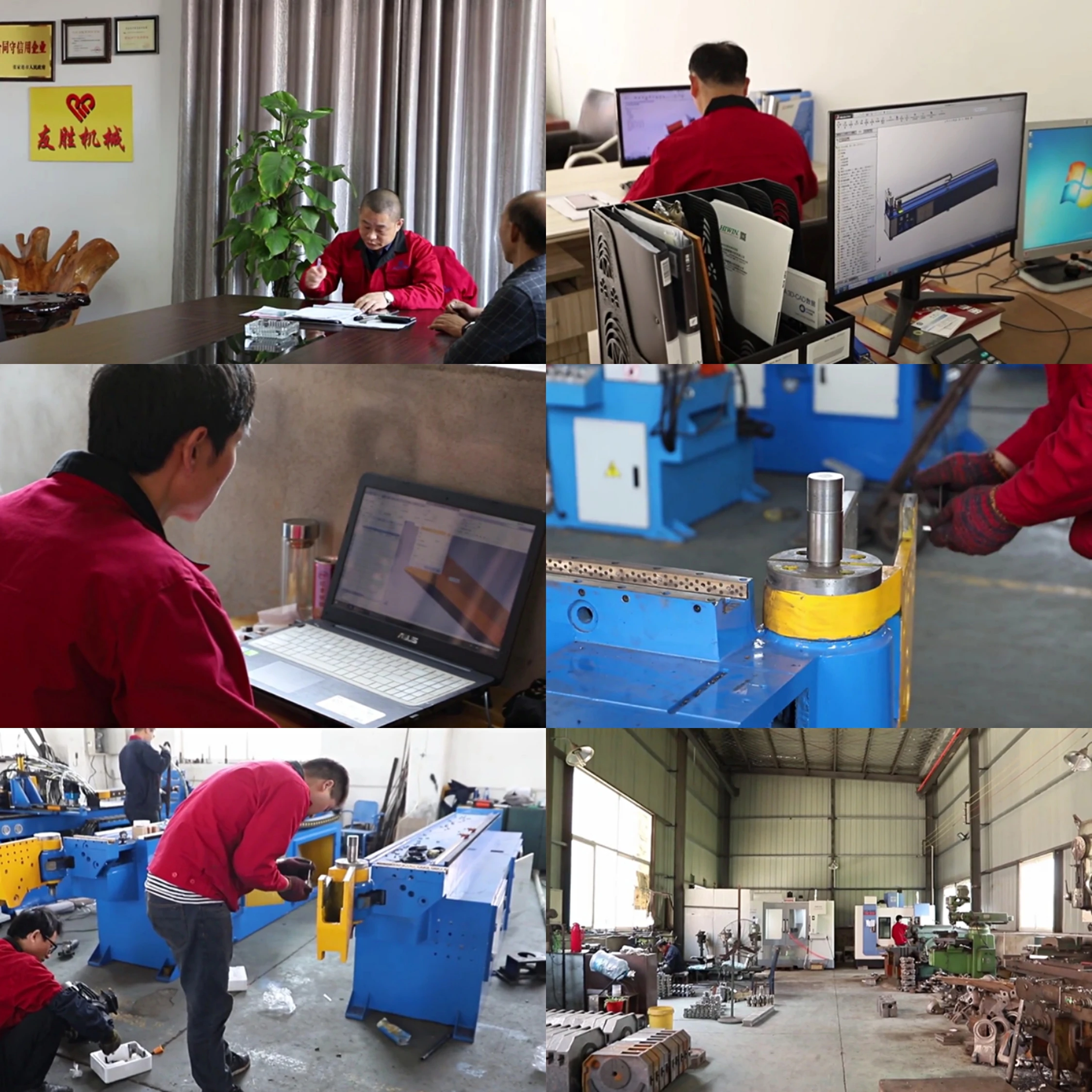 working