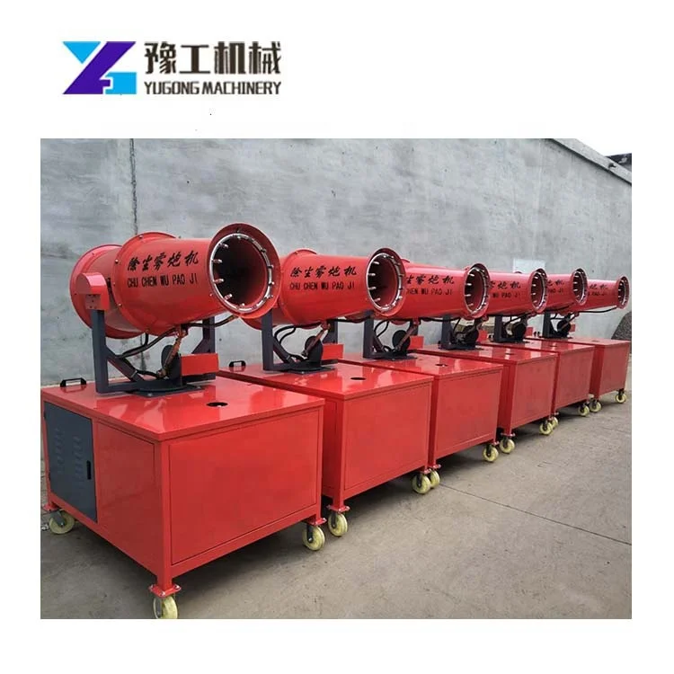 

Industrial Mobile Truck Mounted Fog Cannon