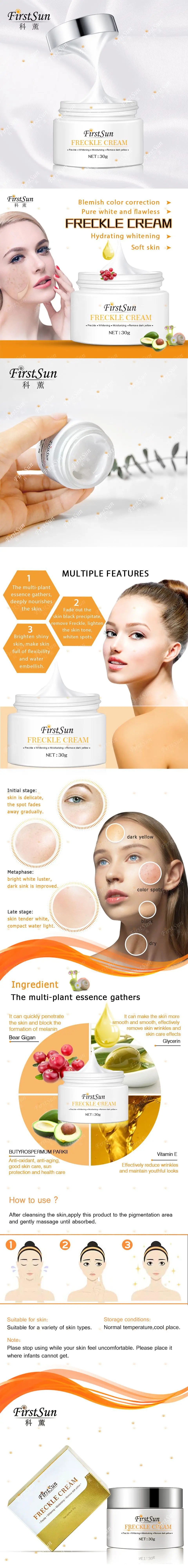 best cream for removing pigmentation