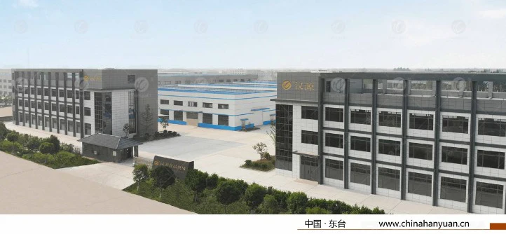 hanyuan factory.jpg