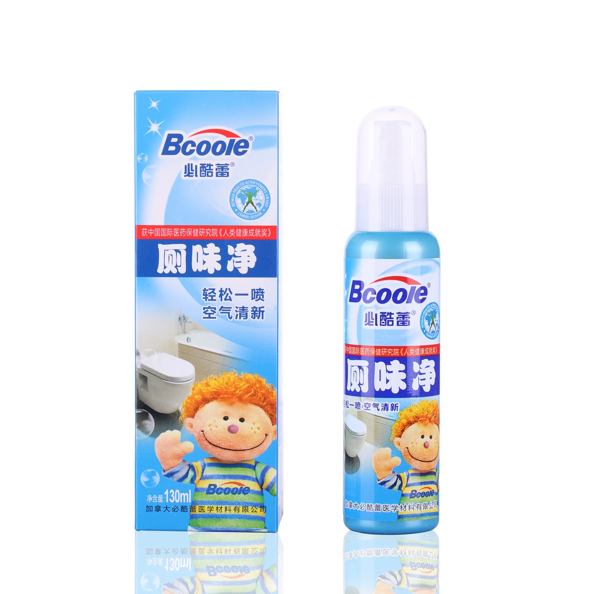 

Hot Sale odor removal tools safe non-toxic effective Super Clean Air freshener 130ml Toilet Deodorizer Spray