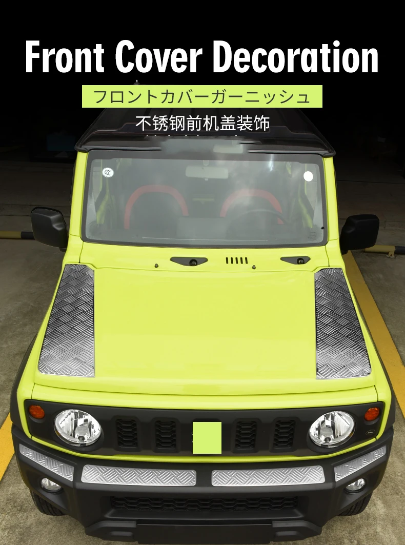 jimny bonnet protector