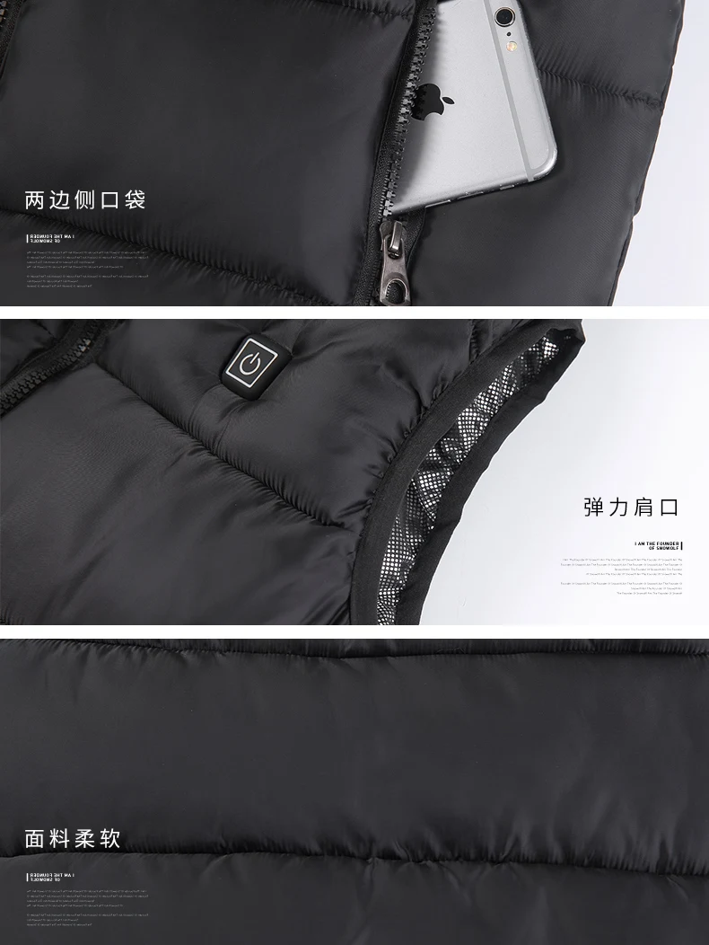 the men best heated warming vest