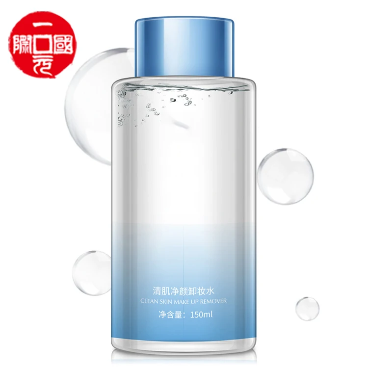 

Wholesale Manufacturer Cosmetics Organic Cute Makeup Remover Cleansing