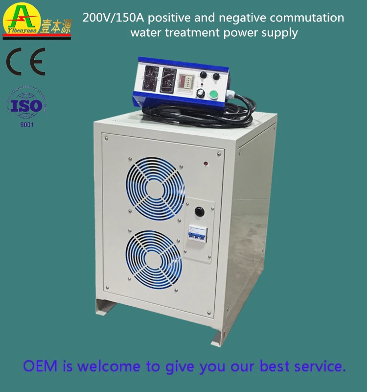 
Factory direct sales 200V/150A positive and negative commutation water electrolysis power supply, water treatment power supply 