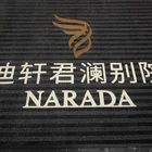 High Quality Household inlay Carpet custom LOGO mat with Nylon Surface pvc Backing Inlaid Logo Floor Mats