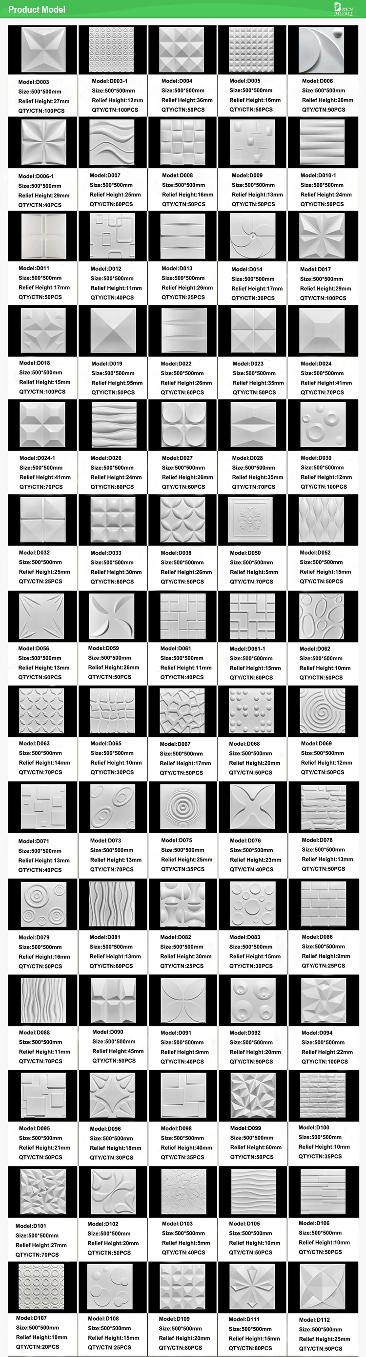 PVC 3D WALL PANEL202004