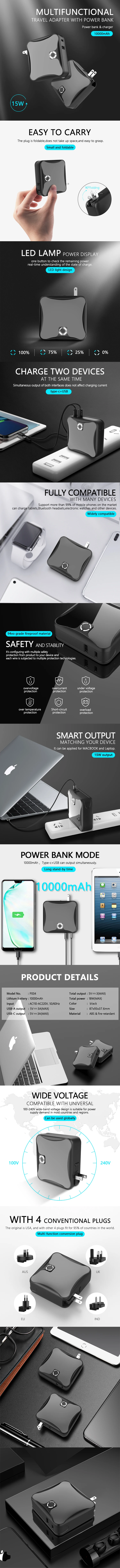 2020 New universal 10000mah travel adapter with power bank - ANKUX.COM