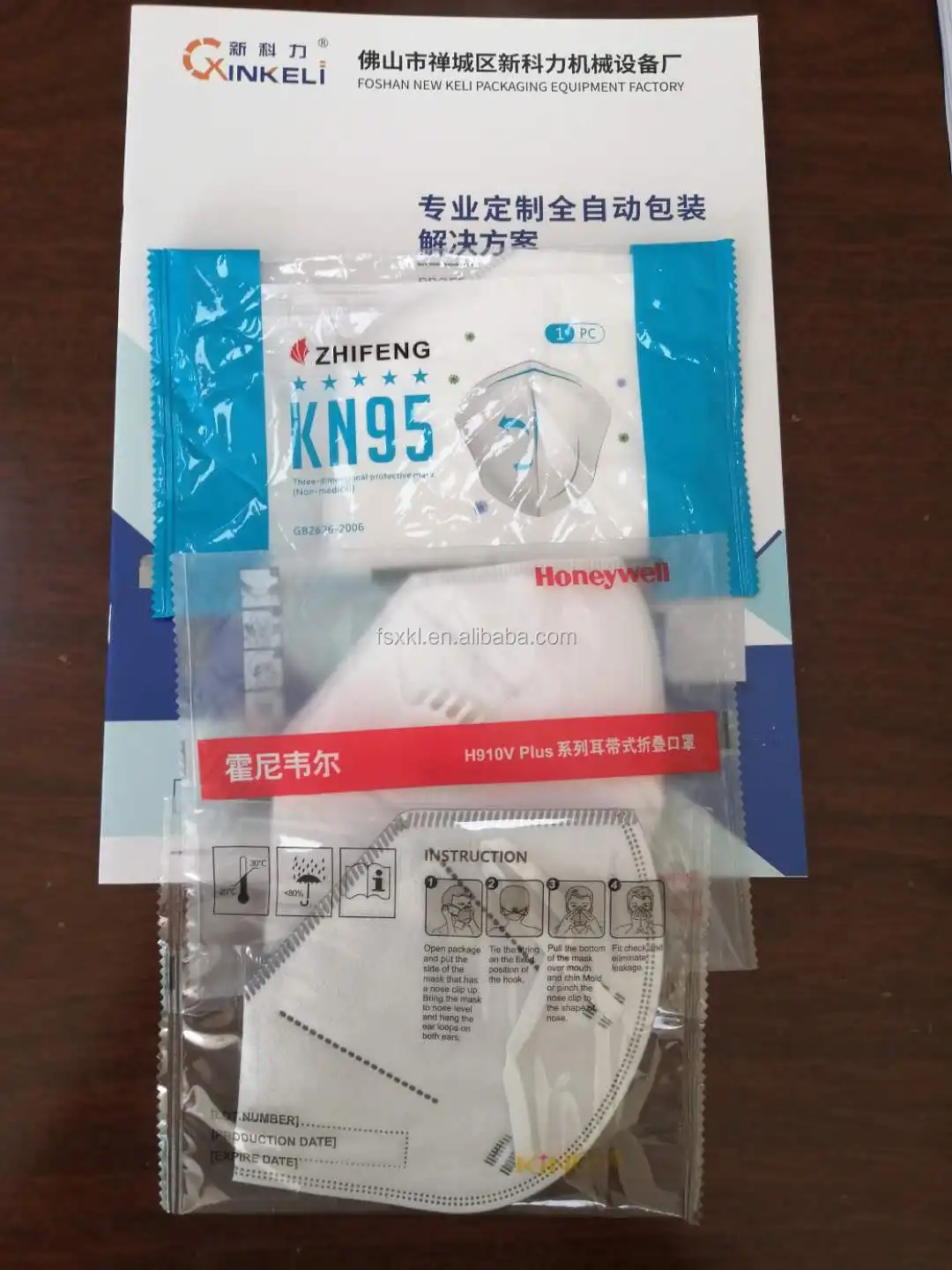 kn95 face mask packing machine factory supplier in stock